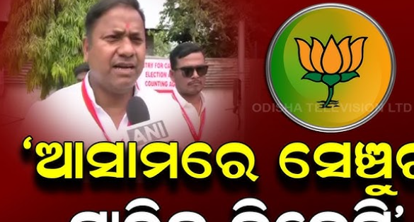 असम में दशकभर की सत्ता साझेदारी के बावजूद AGP की राजनीतिक पकड़ कमजोर पड़ती दिखी असम में दशकभर की सत्ता साझेदारी के बावजूद AGP की राजनीतिक पकड़ कमजोर पड़ती दिखी