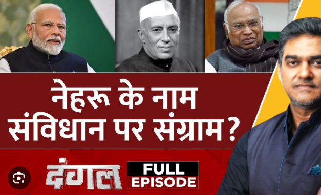 राष्ट्रीय सुरक्षा बड़ी या संवैधानिक स्वतंत्रता का अधिकार बड़ा? देखें दंगल साहिल जोशी के साथ राष्ट्रीय सुरक्षा बड़ी या संवैधानिक स्वतंत्रता का अधिकार बड़ा? देखें दंगल साहिल जोशी के साथ
